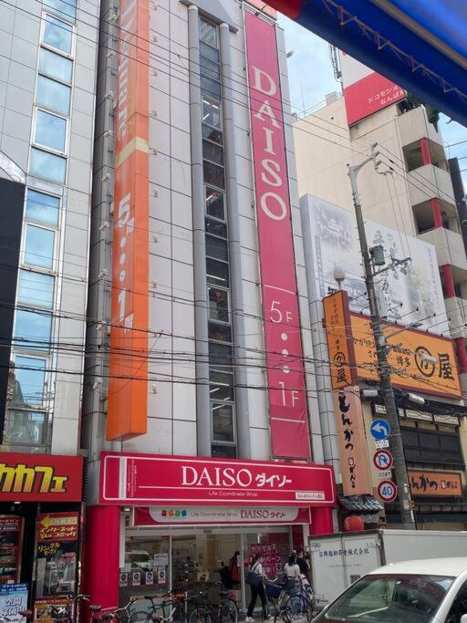 דירות אוסקה Sanacion Namba 難波千日前の5Ldk120平米 駅徒歩2分 広々バルコニーでバーベキューも可能 מראה חיצוני תמונה