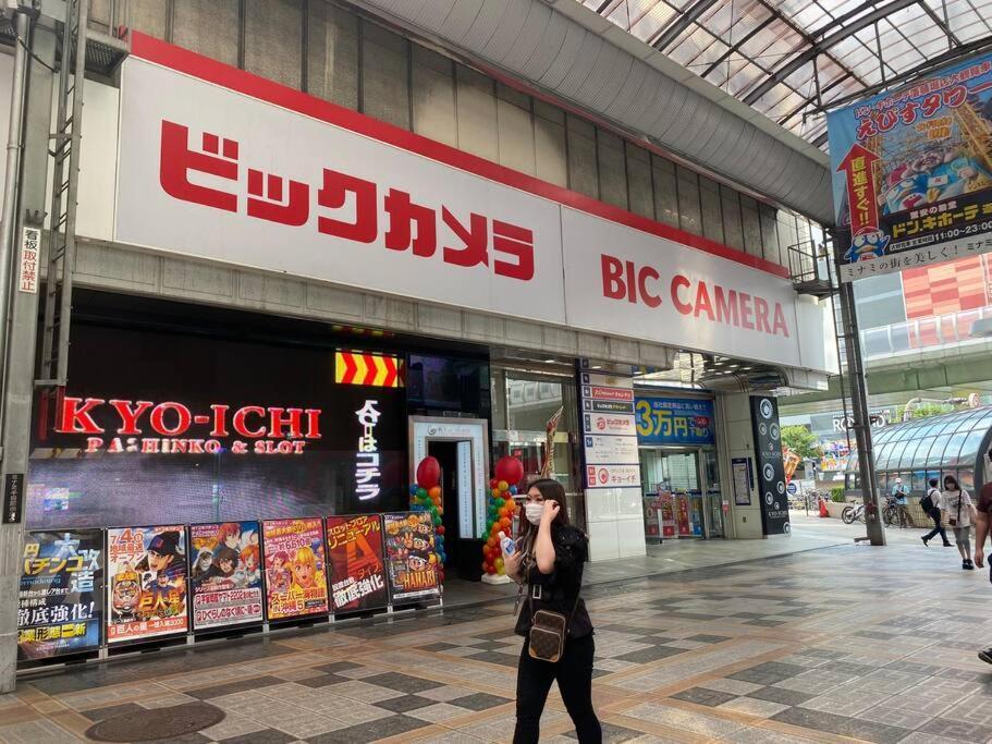 דירות אוסקה Sanacion Namba 難波千日前の5Ldk120平米 駅徒歩2分 広々バルコニーでバーベキューも可能 מראה חיצוני תמונה